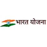 Bharat yojna