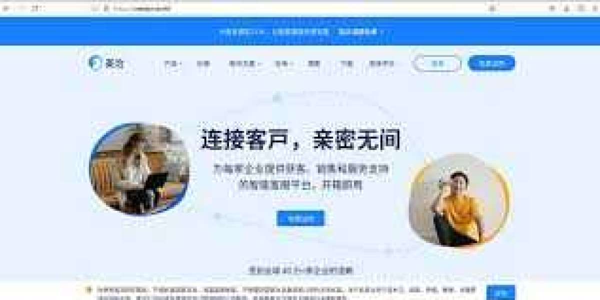 Meiqia Customer Service System Download for Windows & Mac